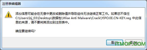 Wise Anti Malwareƽ