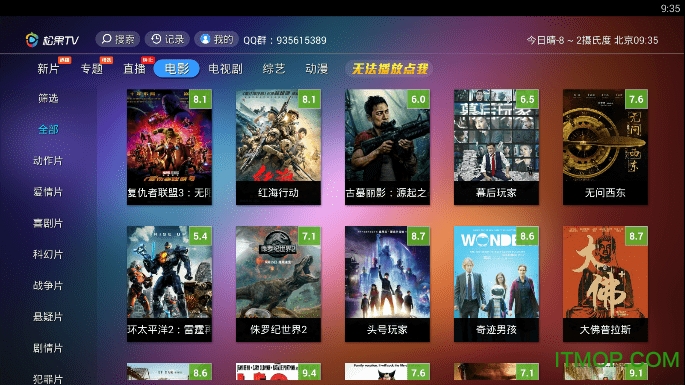 ɹTV v1.3.0 ׿ 1