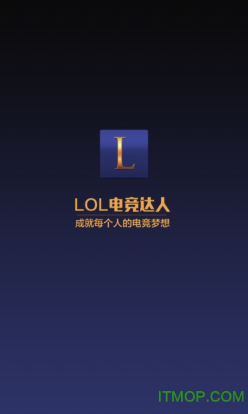 LoL羺 v1 ׿0