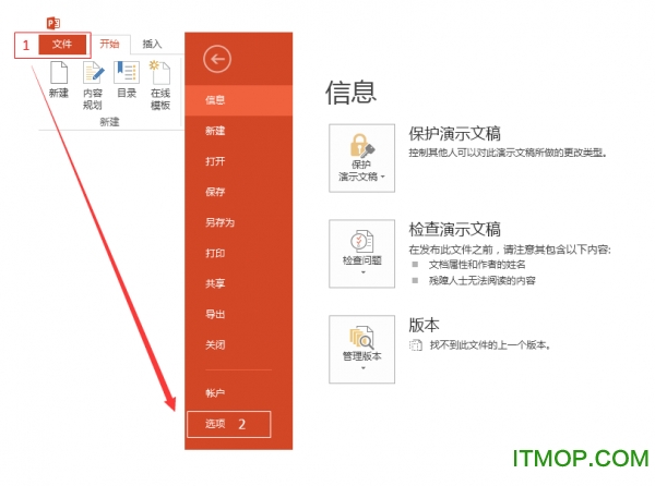 powerpointx(xing)