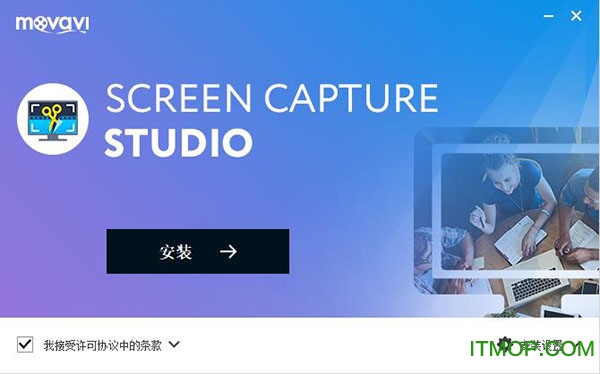 Movavi Screen Capture Studioƽ
