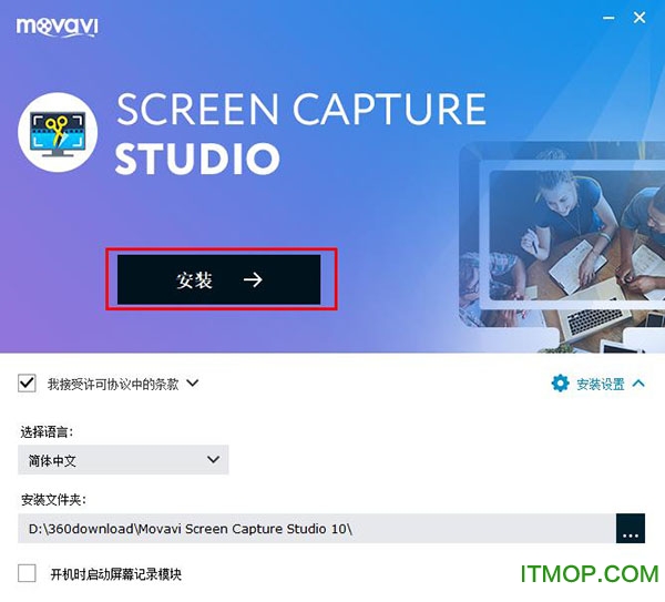 Movavi Screen Capture Studioƽ