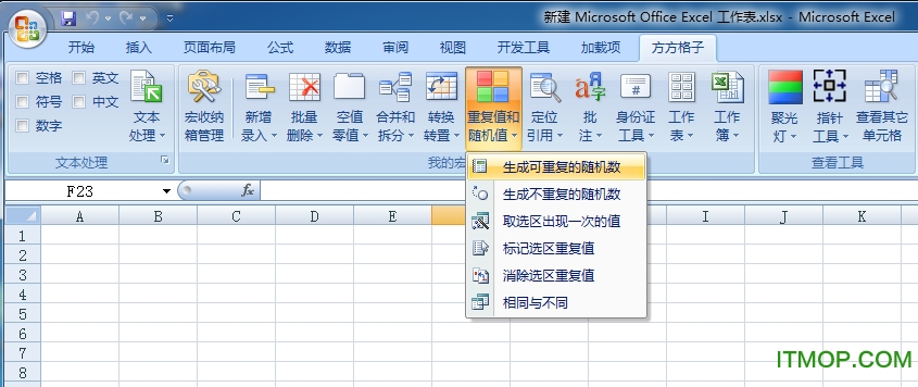 excel v3.7.0.0 ٷ 0