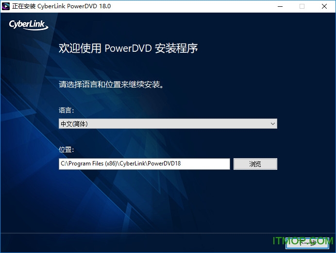 cyberlink powerdvd 18ƽ v18.0.2307.62 עἤ 0
