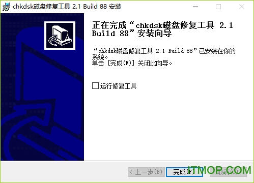 chkdsk̼⹤