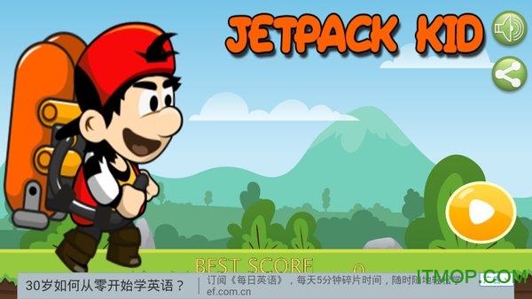 С(Jetpack Kid) v1.1 ׿ 0