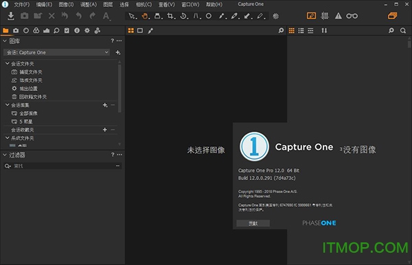 Capture One Pro 12ƽ v12.0.0 Ѱ 0