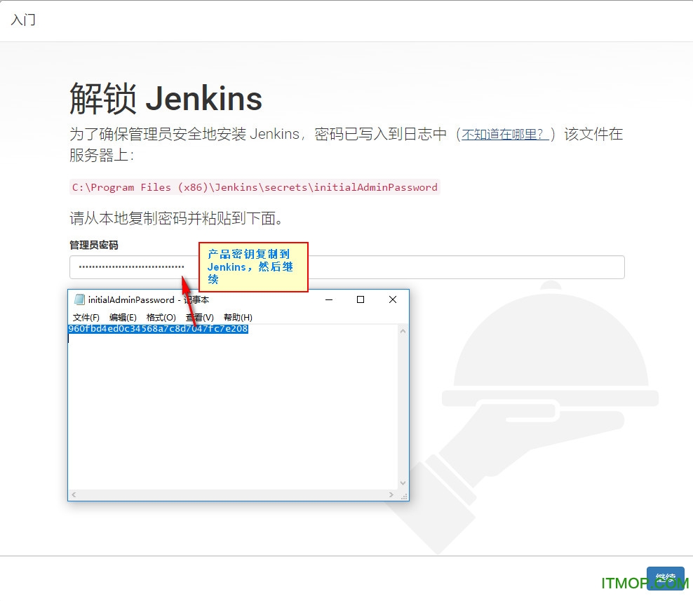 jenkins