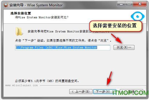 Wise System Monitorİ