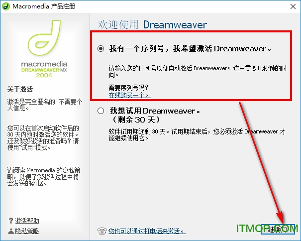 Dreamweaver MX2004