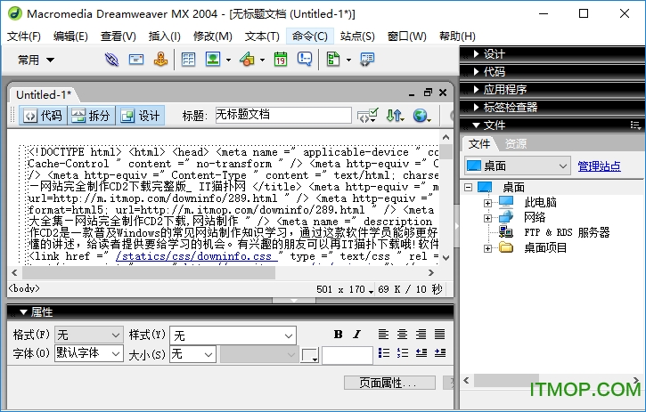 Dreamweaver MX2004 v7.0 ʽ0