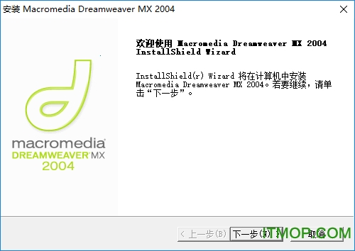 Dreamweaver MX2004