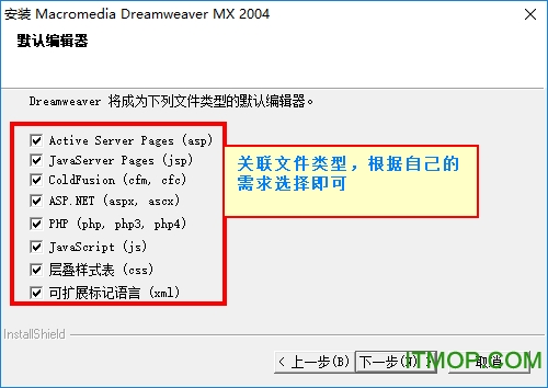 Dreamweaver MX2004