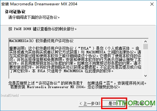 Dreamweaver MX2004