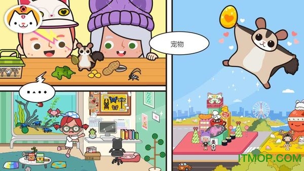 ׼ҵСƽ(Miga Town My Pets) v1.0 ׿ڹ3