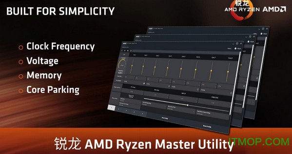 AMD Ryzen Master(AMDƵ) v1.3.0.623 ٷ 0