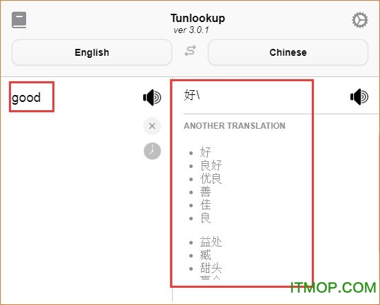 Tunlookup(ı빤)