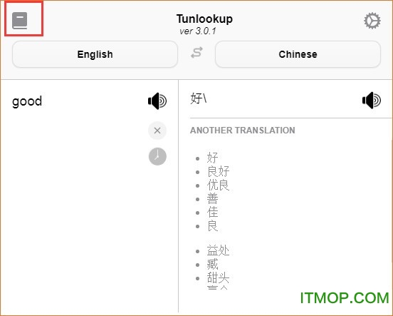 Tunlookup(ı빤)