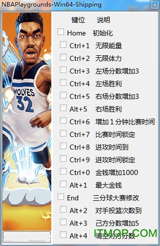 nba2kΘ(l)(chng)2޸(ʮ(xing)) v1.0.4.0.Build888.31 M(fi) 0