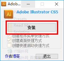 Adobe Illustrator CS5