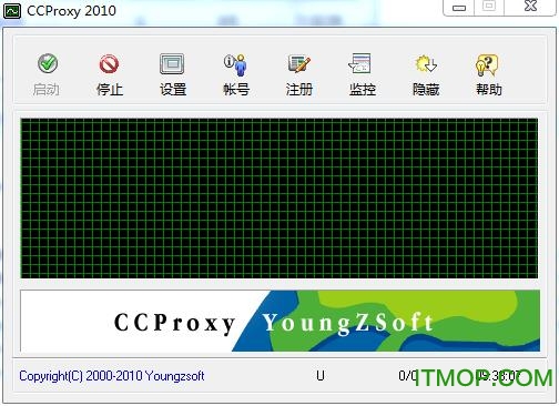 ccproxy2010ƽ