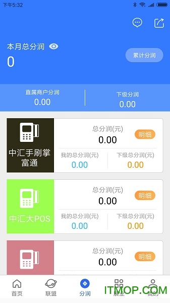 չҵ v1.0.7 ׿ 0