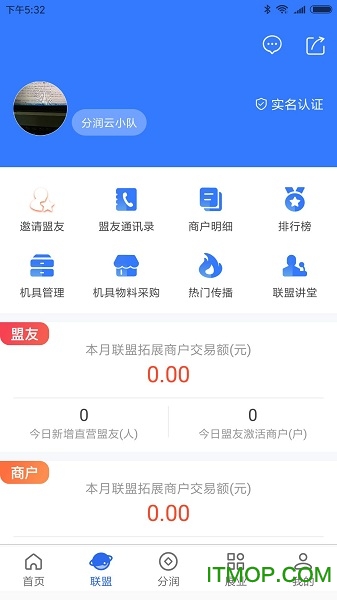 չҵ v1.0.7 ׿ 2