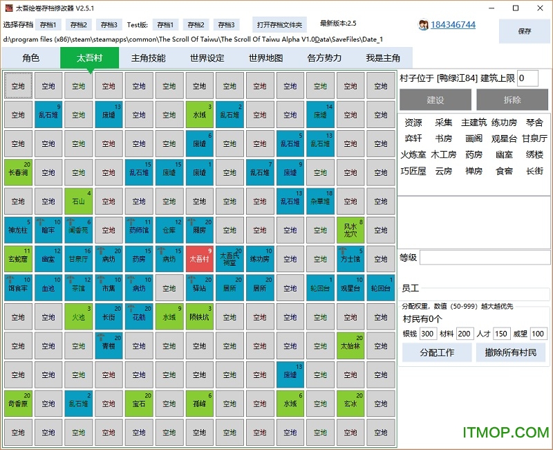 ̫浵޸ v2.6.2 °1