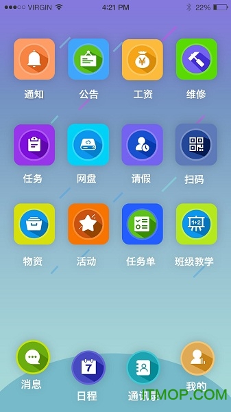 Уǻ۽ v2.3.5 ׿ 2