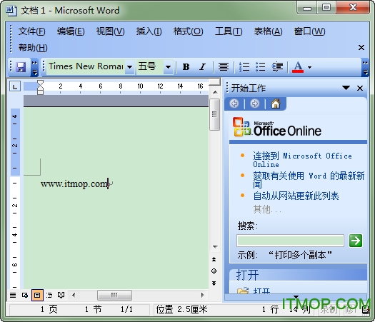 microsoft office2003 安装截图