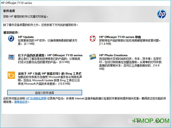 hpOfficejet 7110ӡ v29.1 ٷ 0