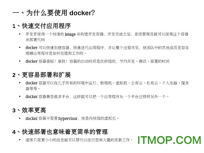 dockerʵս pdf