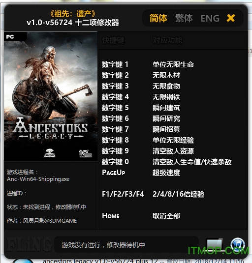 Ųʮ޸(Ancestors Legacy) v1.0-v56724 Ӱ 0