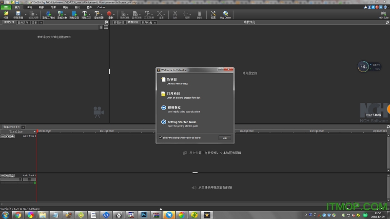 VideoPad Video Editor(ҕl݋) 13.07 M 0