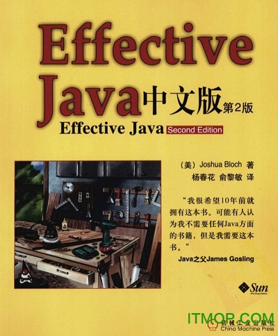 effective javaڶ