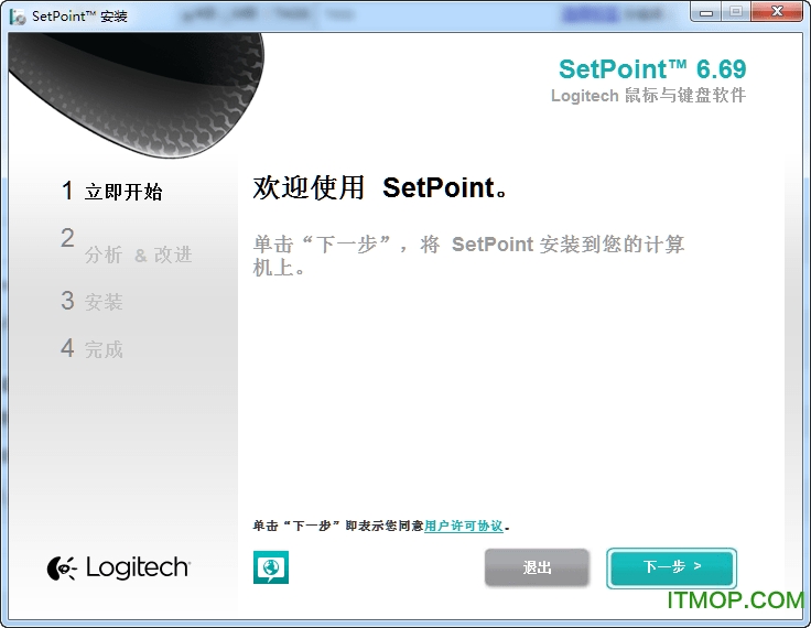 Logitech T650߿ɳ紥 v6.69.114 ٷ 0