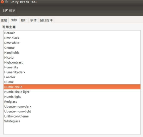 ubuntu tweak tool v16.04 ٷѰ 0