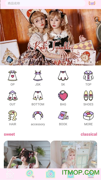 ilo Lolita v2.0.3 ׿ 0