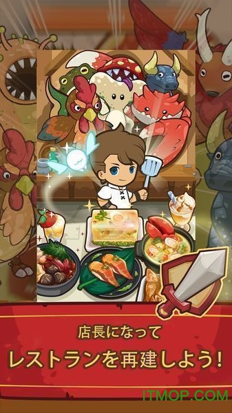 Թֻ(dungeon chef) v1.9 ׿ 2