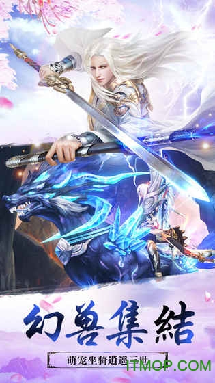 杀仙传v1.0 2