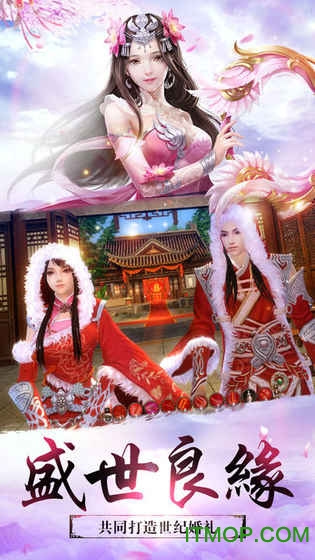 杀仙传v1.0 1