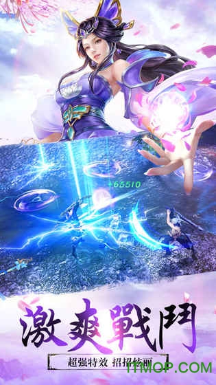杀仙传v1.0 3