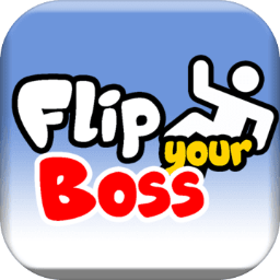 Flip Your Boss(甩掉你的老板)