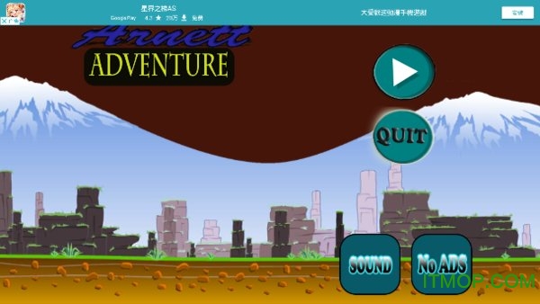 صð(Arnett Adventure) v1.1 ׿ 0