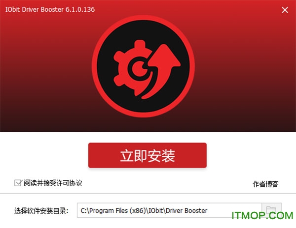 Driver Booster 6ƽ氲װ1