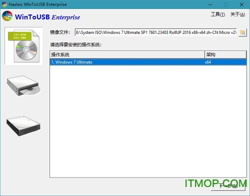 WinToUSBƽҵ v4.0 ɫЯ 0