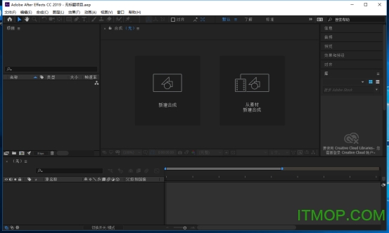 Adobe After Effects CC 2019ƽ v16.0 ƽ0