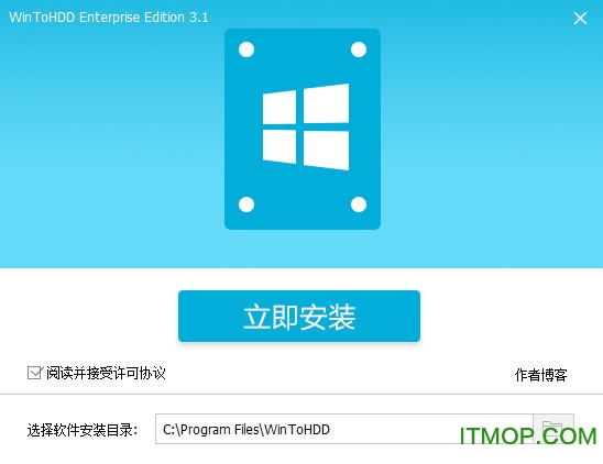 WinToHDD Enterprise v3.0 ƽ 0