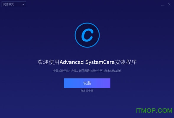 advanced systemcare 13 Proƽ v13.2.0.218 ü 0