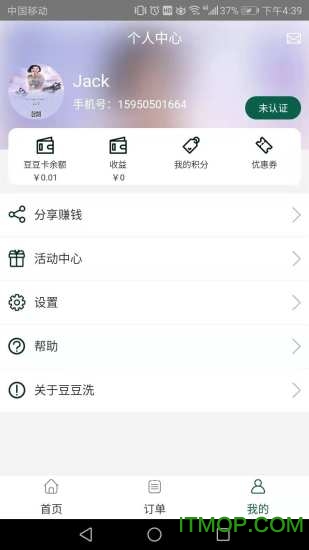 ϴapp v2.6.0 ׿3